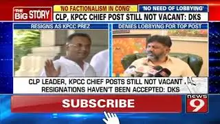 DKS denies lobbying for KPCC chief post