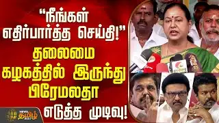 நீங்கள் எதிர்பார்த்த செய்தி!