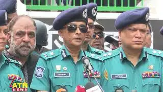 কর্মদিবসে কর্মসূচি না দেয়ার পরামর্শ পুলিশ কমিশনারের | DMP Commissioner | Political Program