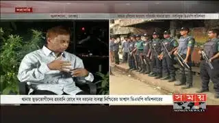 প্রয়োজনে থানায় গিয়ে ওসিগিরি করবো: নতুন ডিএমপি কমিশনার | DMP Commissioner | Somoy TV