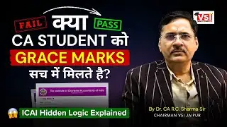 🚨 Do CA Students Really Get Grace Marks? | ICAI Hidden Logic Explained 😱
