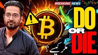 DO or DIE? ⚠️  - Latest Crypto Market Analysis & BTC news Updates Today