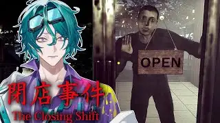 DO YOU WANT COFFEE, SIR?!【The Closing Shift】