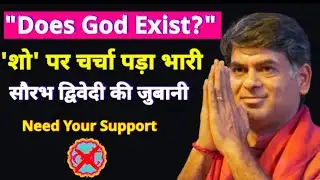 Does God Exist  वो शो मुझे भारी पड़ गया।   The LallanTop से निकलने का उसकी कारण।   Saurabh Dwivedi