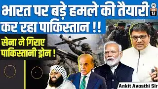 Does Pakistan-India War Begin Again? Suspected Drones in Jammu, Army Fires in Rajouri | BY ANKIT SIR