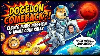 सीएमसी पर DOGELON MARS ट्रेंड कर रहा है!! एलोन मस्क DOGE को चांद पर भेज रहे हैं!! $ELON अपडेट!!