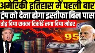 Dollar की बादशाहत पर भारत का Silent Strike दुनिया बोली – अब खेल बदल गया 