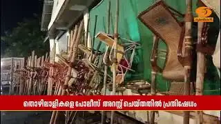 Dolly workers on strike in Sabarimala | Sabarimala