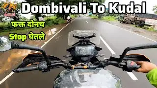 गणपती बाप्पा मोरया | Dombivali To Kudal | Mumbai Goa Highway एकदम झकास 👌👌