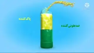 Domestos commercial germ new multilanguage