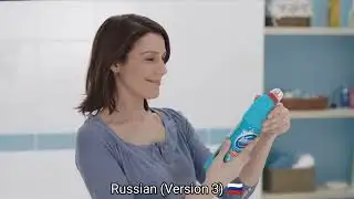 Domestos Grot Buster Commercial (Multilanguage)