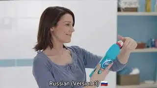 Domestos Grot Buster Commercial (Multilanguage) (UPDATED)