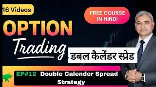 📈 Double Calendar Spread Explained #optionstrading  #calendarspread #optionstrategy