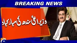 Double-Decker Bus Launched in Karachi | Sindh CM Congratulates Citizens