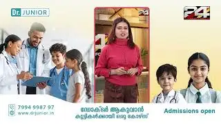 Dr. Junior – Where Future Doctors Begin! 🩺 |News 24