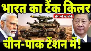 भारत का टैंक किलर | DRDO का बड़ा धमाका | MPATGM मिसाइल टेस्ट | चीन पाक टेंशन में