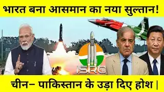आसमान का नया सुल्तान! DRDO की SFDR मिसाइल ने चीन–पाक के उड़ा दिए होश | 