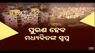 Dream Home in Bhubaneswar? State Govt Plans Affordable Housing for Middle Class