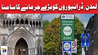 Drivers face heavy penalties | Geo News