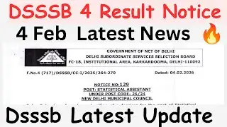 DSSSB 4 RESULT NOTICE. 🔥 | 4 Feb  LATEST UPDATE #dsssb