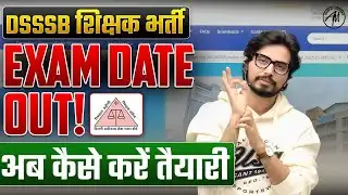 DSSSB EXAM DATE OUT: अब कैसे करें तैयारी BY ROHIT VAIDWAN SIR