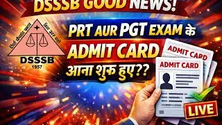 DSSSB Good news ! PRT or PGT के admit card आ गए ???? 