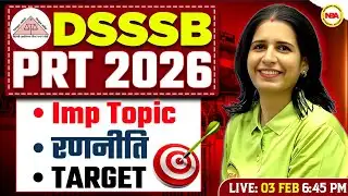 DSSSB PRT 2026 🔥 | Important Topics | Strategy & Target 🎯 | Complete Roadmap | Mannu Rathee Mam