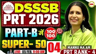 DSSSB PRT 2026 🔥 | Part-B SUPER 50 (Set-4) | Most Important Questions | Mannu Rathee Mam