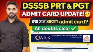 DSSSB PRT, PGT ADMIT CARD UPDATE!🔥When will the admit card come?🤔#dsssbadmitcard@dcofficial98