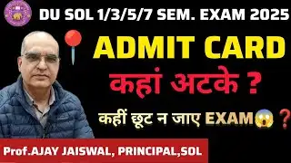 DU SOL1/3/5/7 Sem. BAProg./B.Com.Admit Card /Hall Ticket Release Update ll 🚫 Admit Card 😱Exam Missed