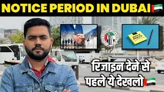 Dubai Notice Period Rules Explained | Resignation, Probation & Termination (2026)