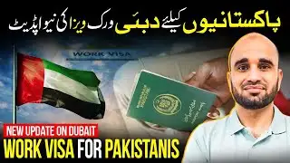 Dubai Pakistani Visit To Work Visa Latest Updates 2026 | New Rules & Process 🇦🇪