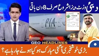 Dubai Pakistani Visit To Work visa updates | Pakistani Today Update Visit & Work Visa Updates