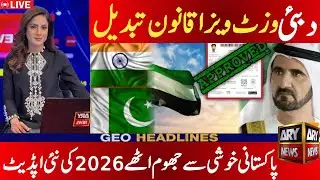 Dubai Pakistani Visit To Work visa updates | Pakistani Today Update Visit & Work Visa Updates