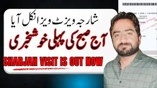 Dubai visit visa Update Today 2026 | Sharjah Visa from Pakistan