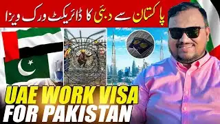Dubai work visa new update | ￼Dubai visa update today | UAE ￼ employment visa process