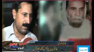 Dunya TV-Police File-13-09-2011
