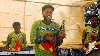 DW International ደቂ ዓደይ - ብኣባላት ሓይልታት ትግራይ