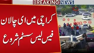 E-Challan Faceless System" Launched in Karachi | Public News