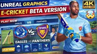 E Cricket Game Beta Version & First Look Out Full Details