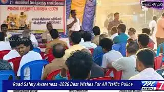 👍E1-ponneri Traffic Police - Road Safety Awareness Program (37th month)