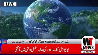 Earth’s Rotation Day Observed Worldwide on January 8