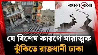 যে বিশেষ কারণে মা