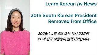 [Easy Korean News] K-Democracy | Learn Korean