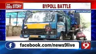 EC officials seize musical instruments from CT Ravi