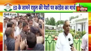 केंद्र सरकार के इशारों पर ED कर रही काम: Pawan Bansal | National Herald Case