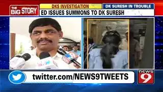 ED issues summons to DK Suresh