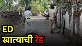 ED Raids Multiple Locations in Birch Fire Case Probe||GOA365 TV