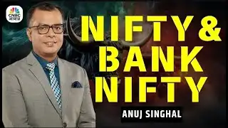 Editors take | Anuj Singhal On Nifty, Bank Nifty | निफ्टी और बैंक निफ्टी पर क्या रखें रणनीति ?