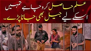 Education Behind Bars: Chinese Language Classes Inside Karachi Central Jail